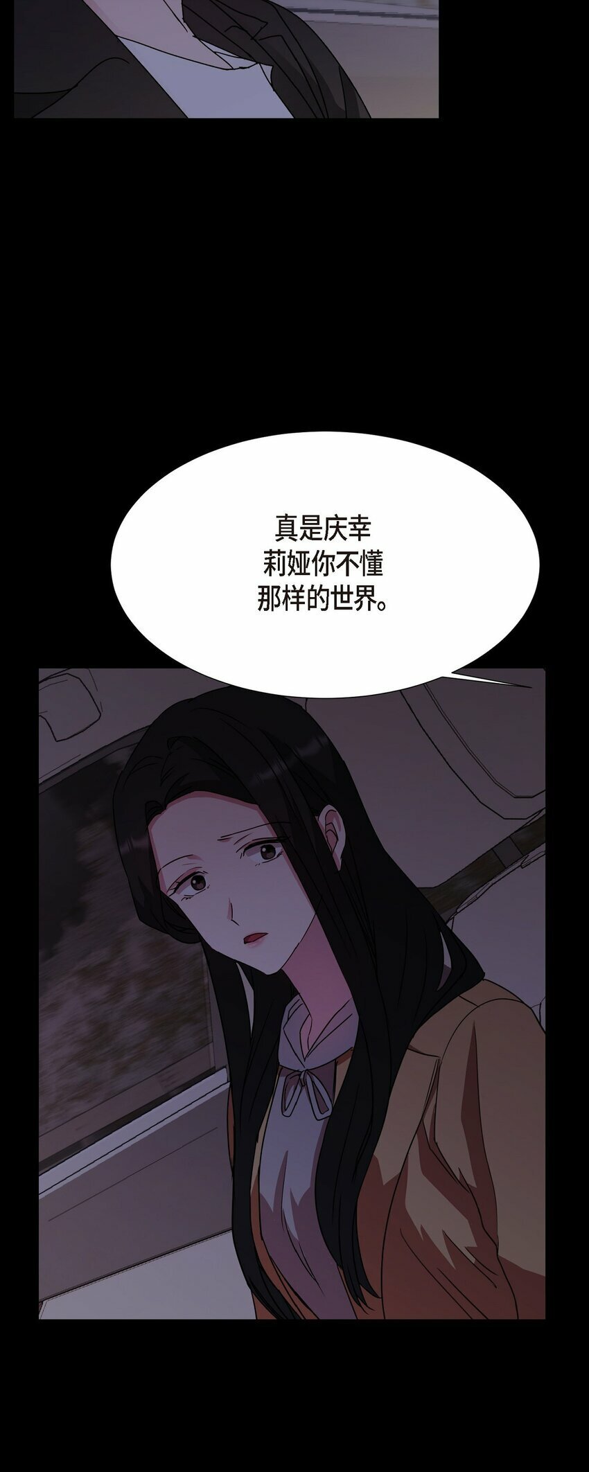 25 和我在一起就很安全83