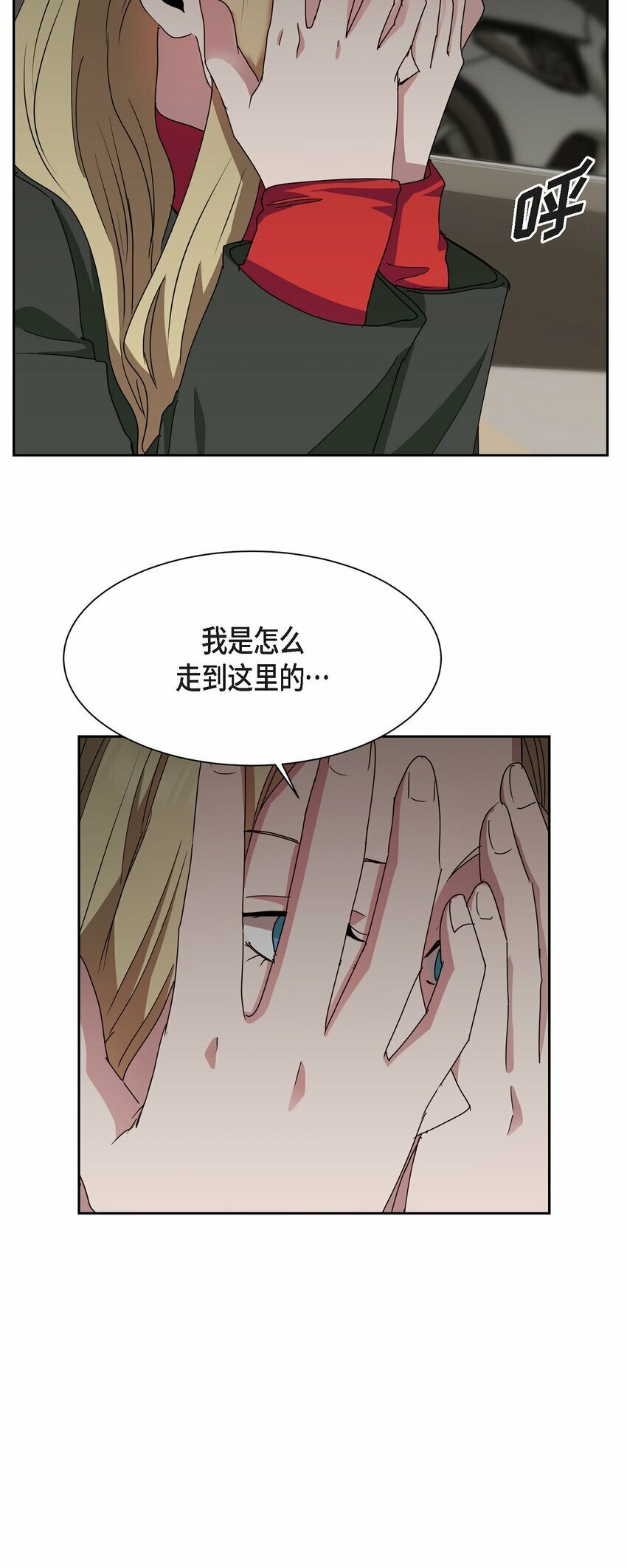 30 还有转圜的余地38