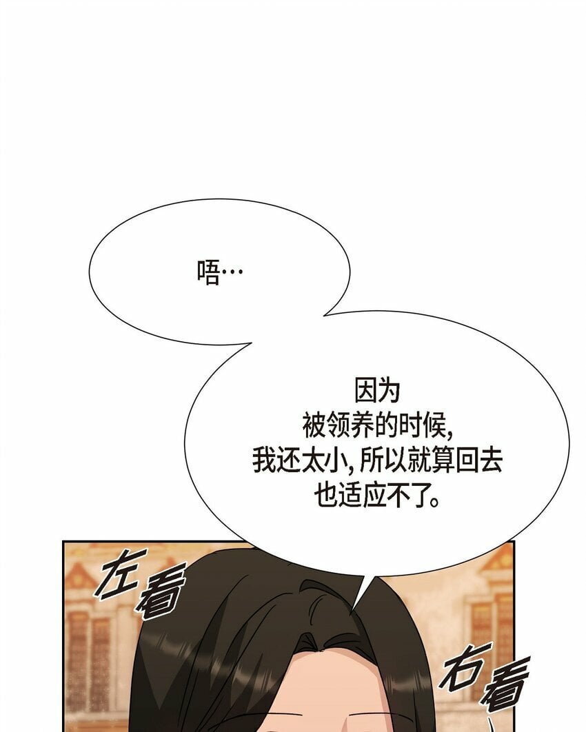 24 我们假装情侣吧22