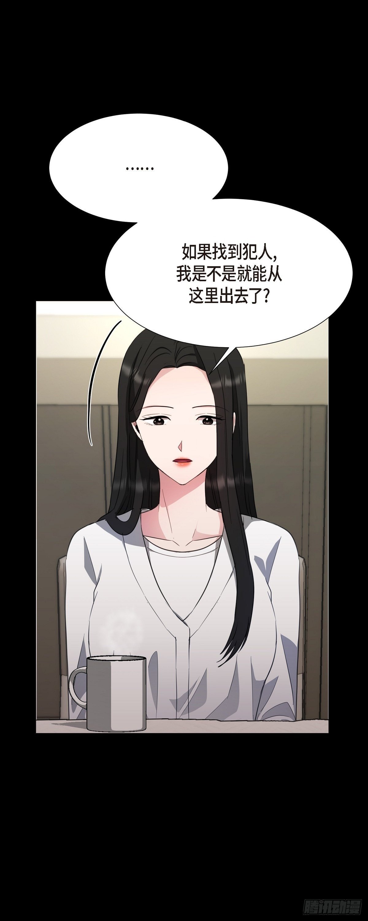019 除了哭，无能为力1