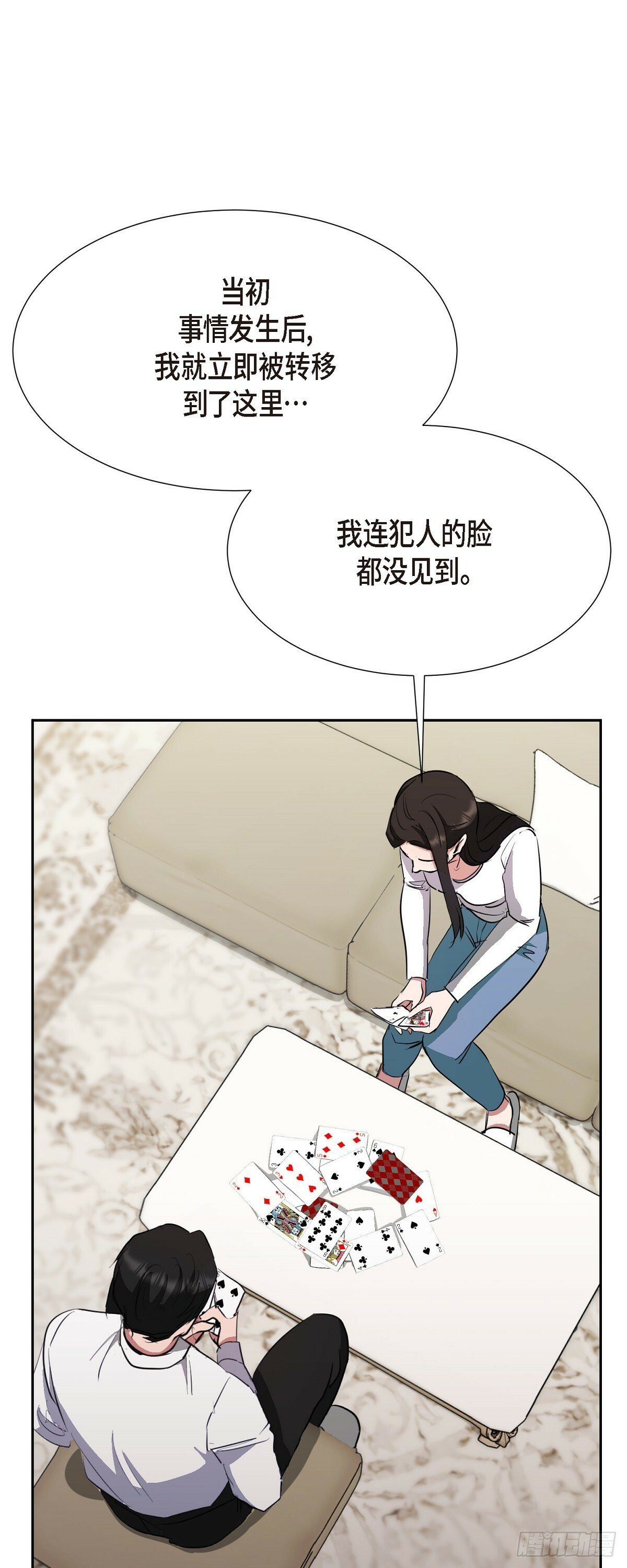 014 我早就察觉到了59