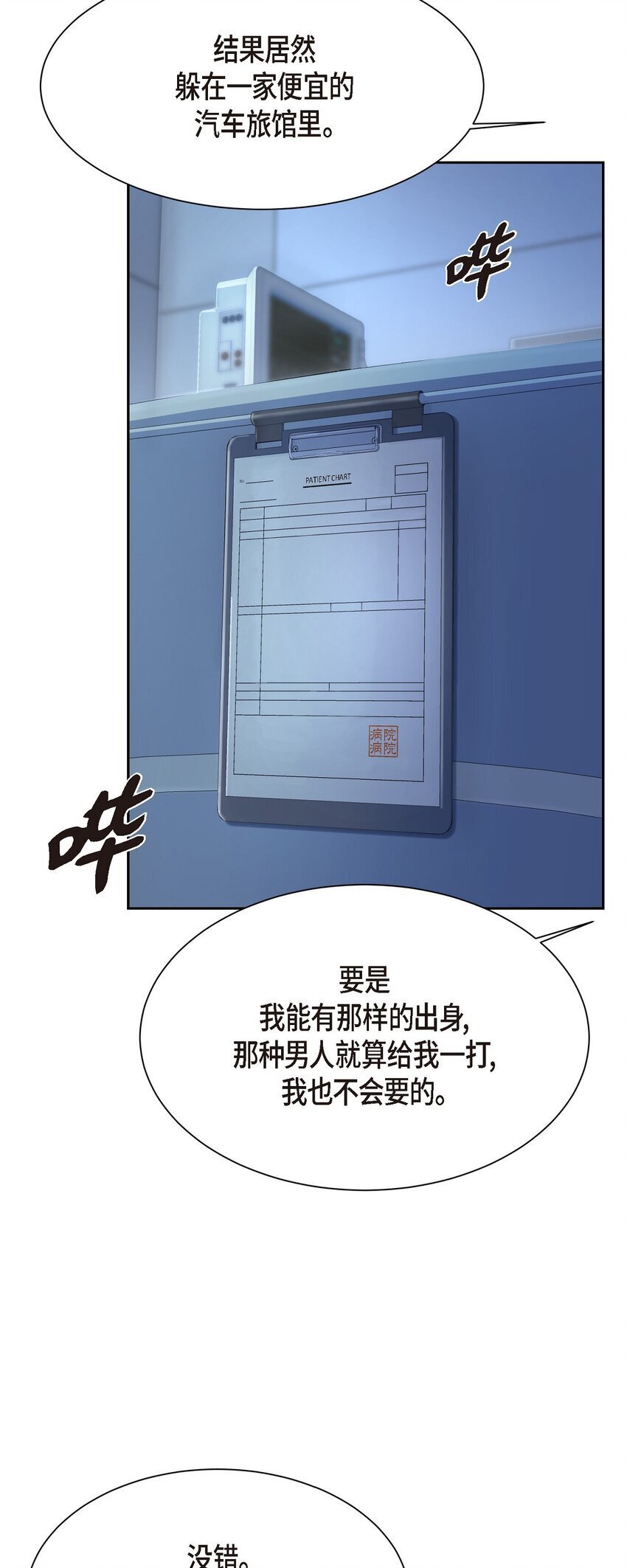 35 因果报应47