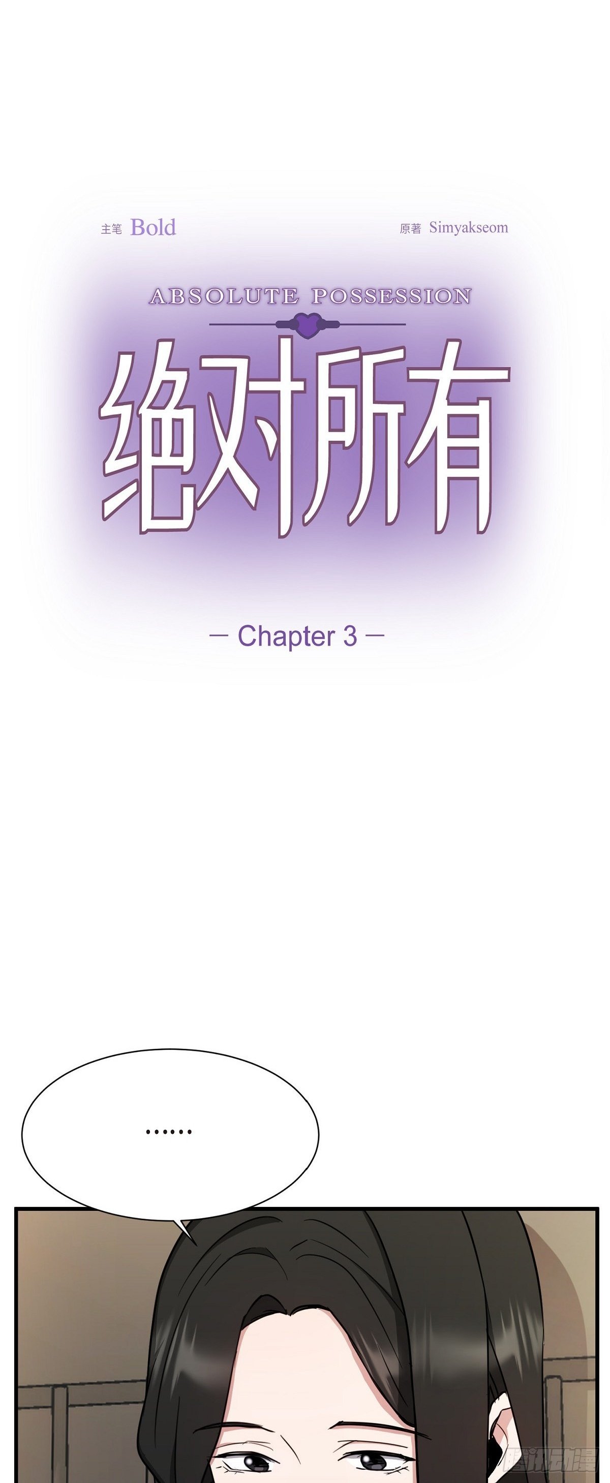 003 都是做好心理准备来的0