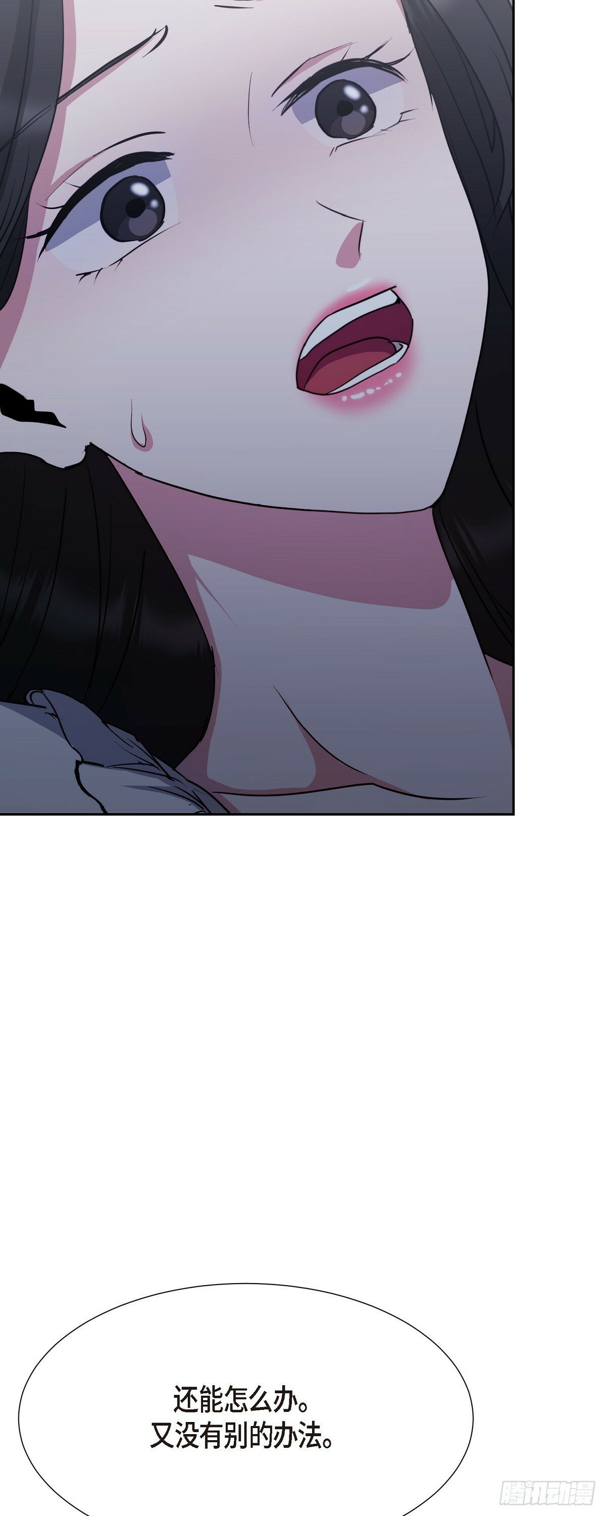 009 我不勉强你48
