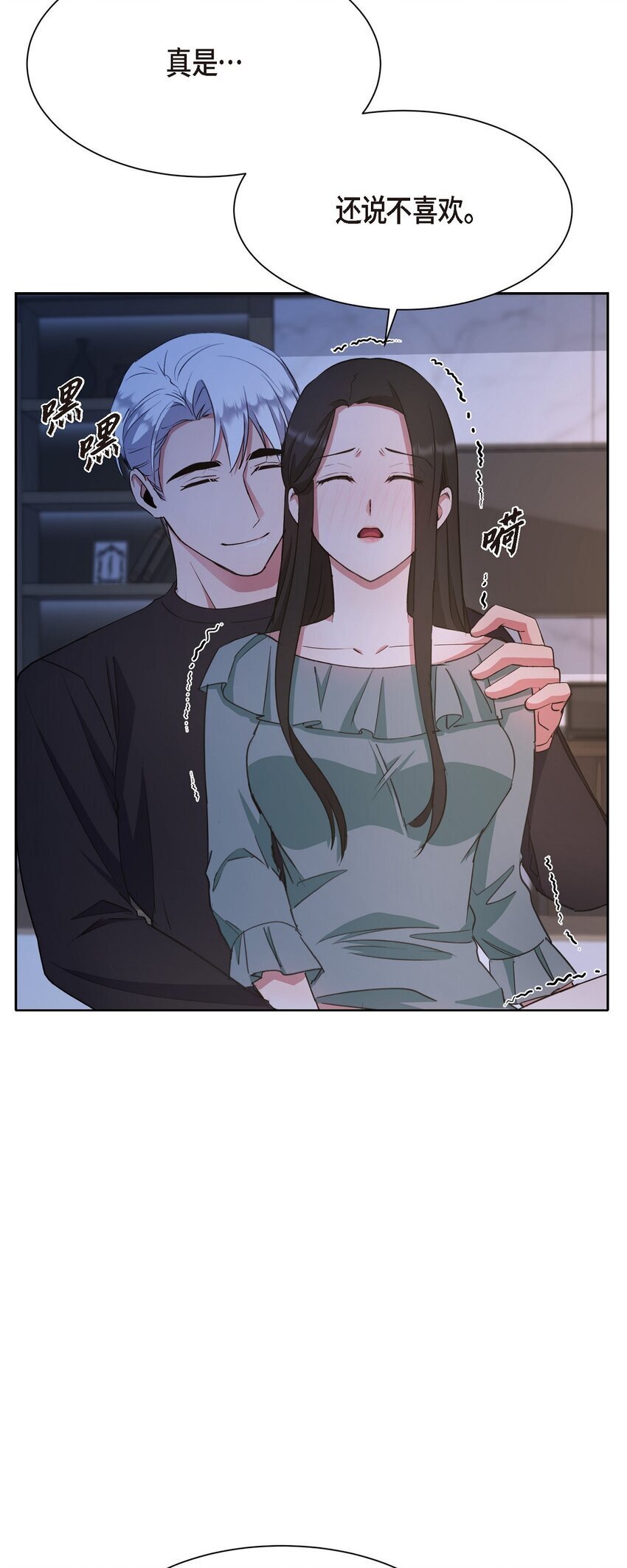37 你该不会是在埋怨我吧34