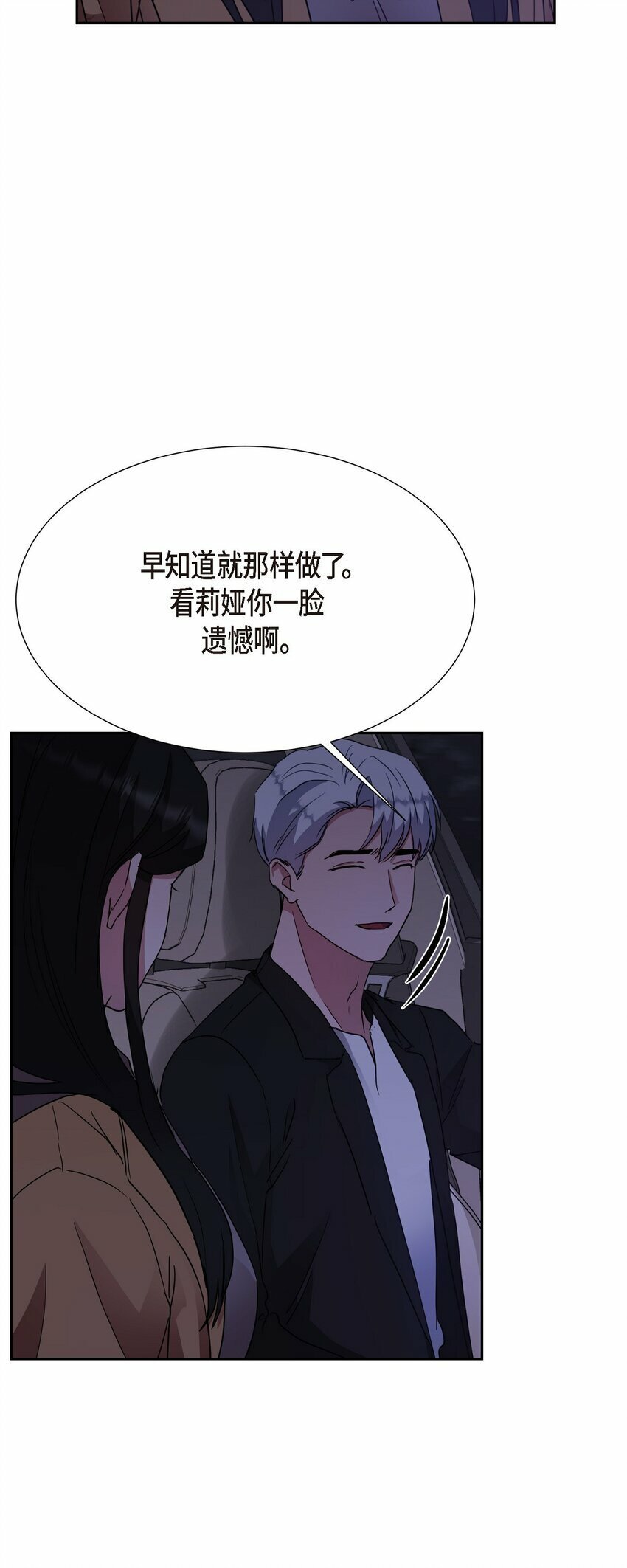 25 和我在一起就很安全46