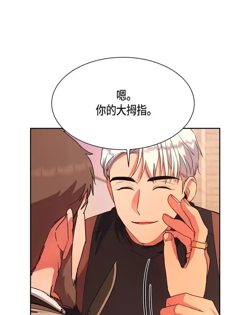 59 我是不会如你所愿的42