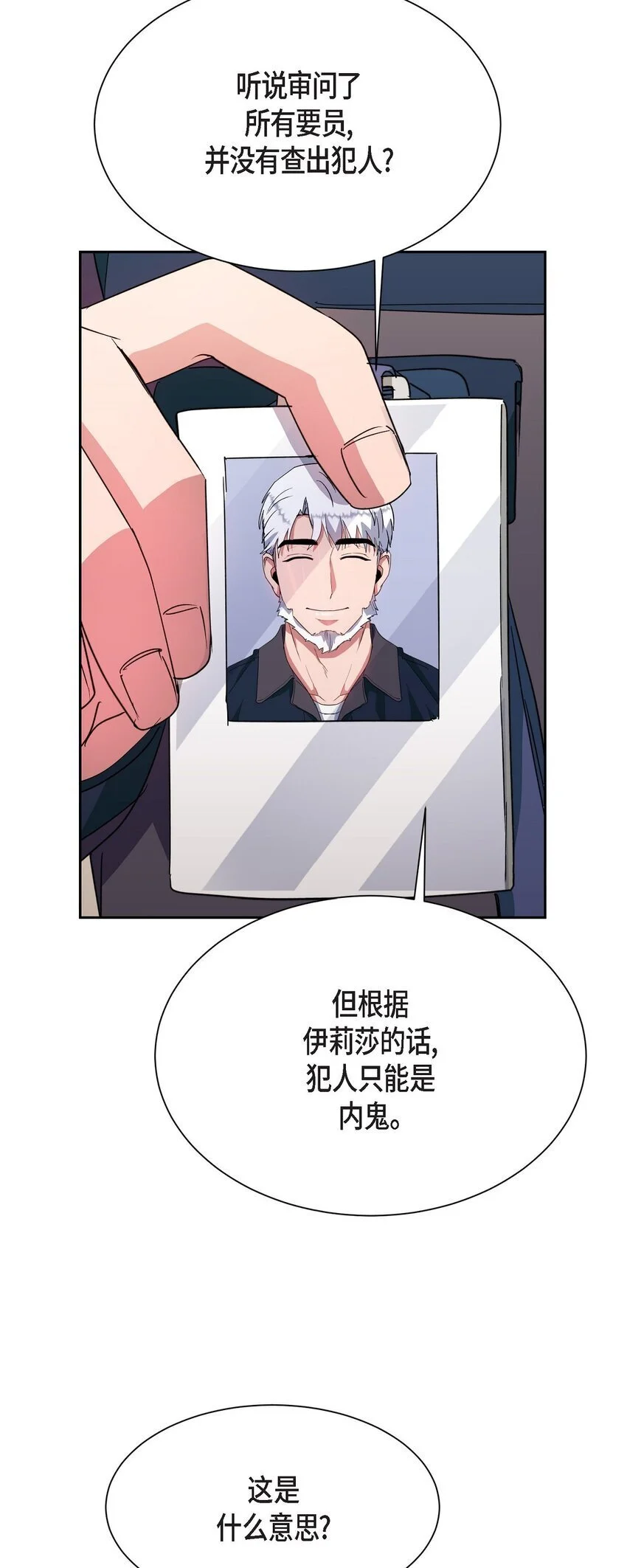 55 求婚57