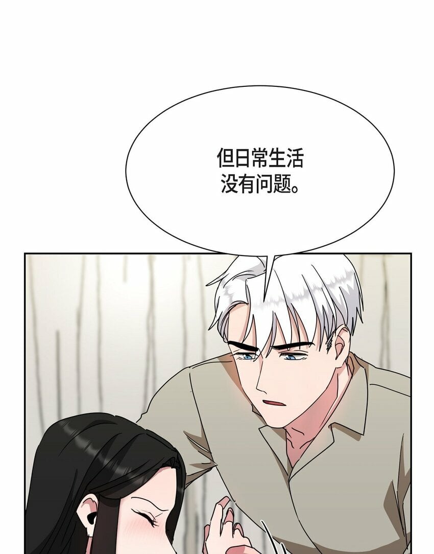 30 还有转圜的余地73