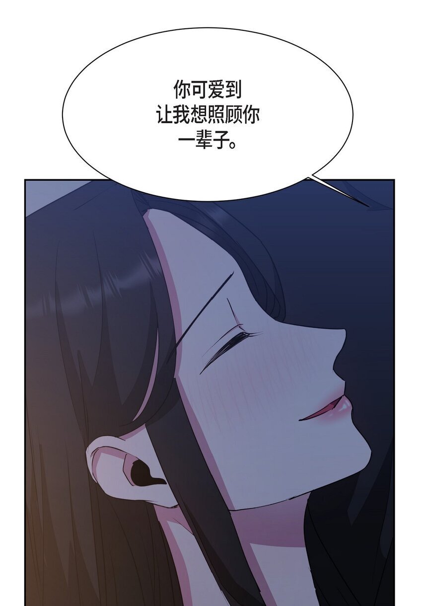 40 我想和你组建一个家庭25