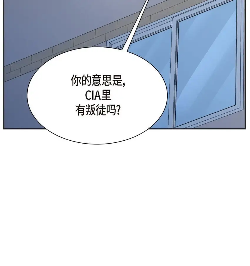 54 我不会再骗你了66
