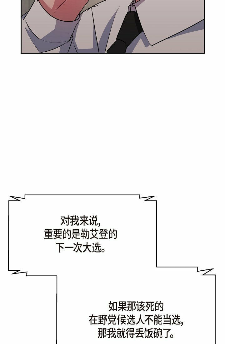 28 瑞士账户76