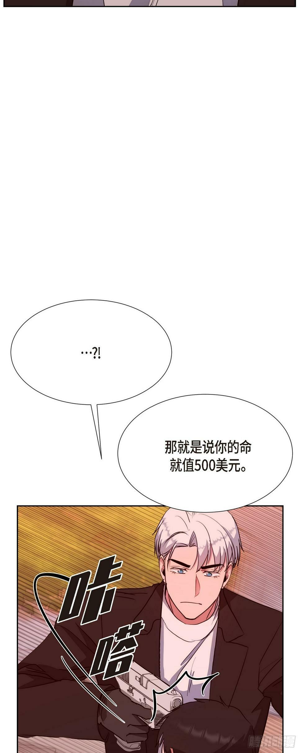 015 为了和你做笔交易41