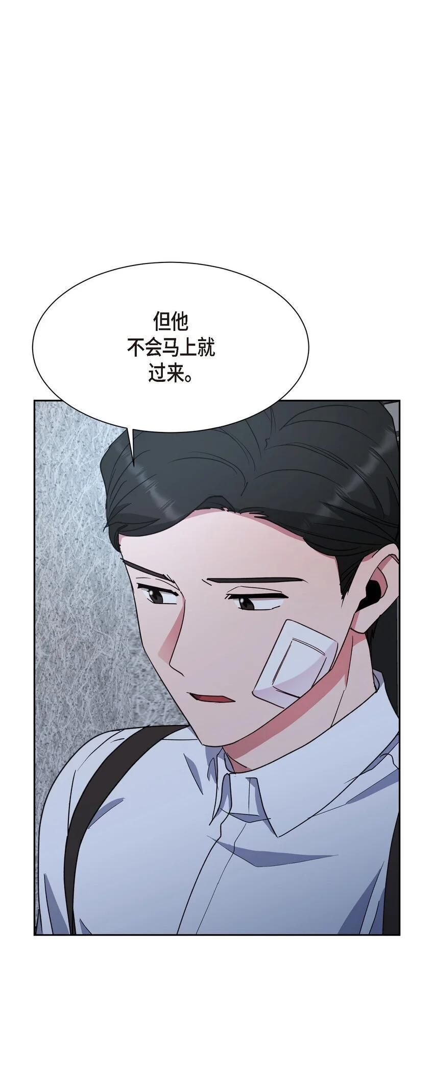 52 你不是想逃离伊凡吗？44