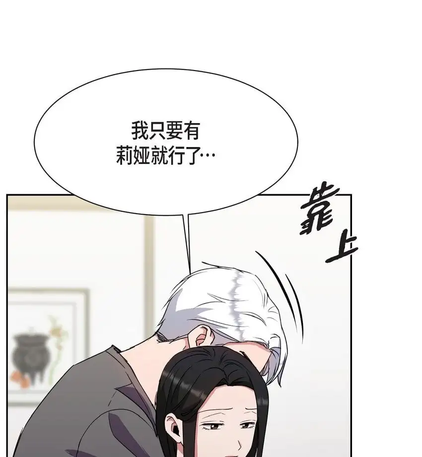 48 我们不是心意相通了？38