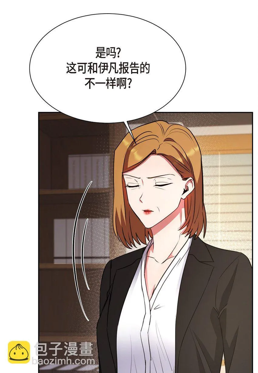 58 我不站在任何人那一边36