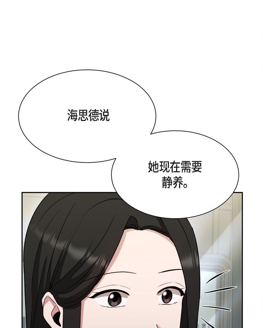38 这都是编出来的22