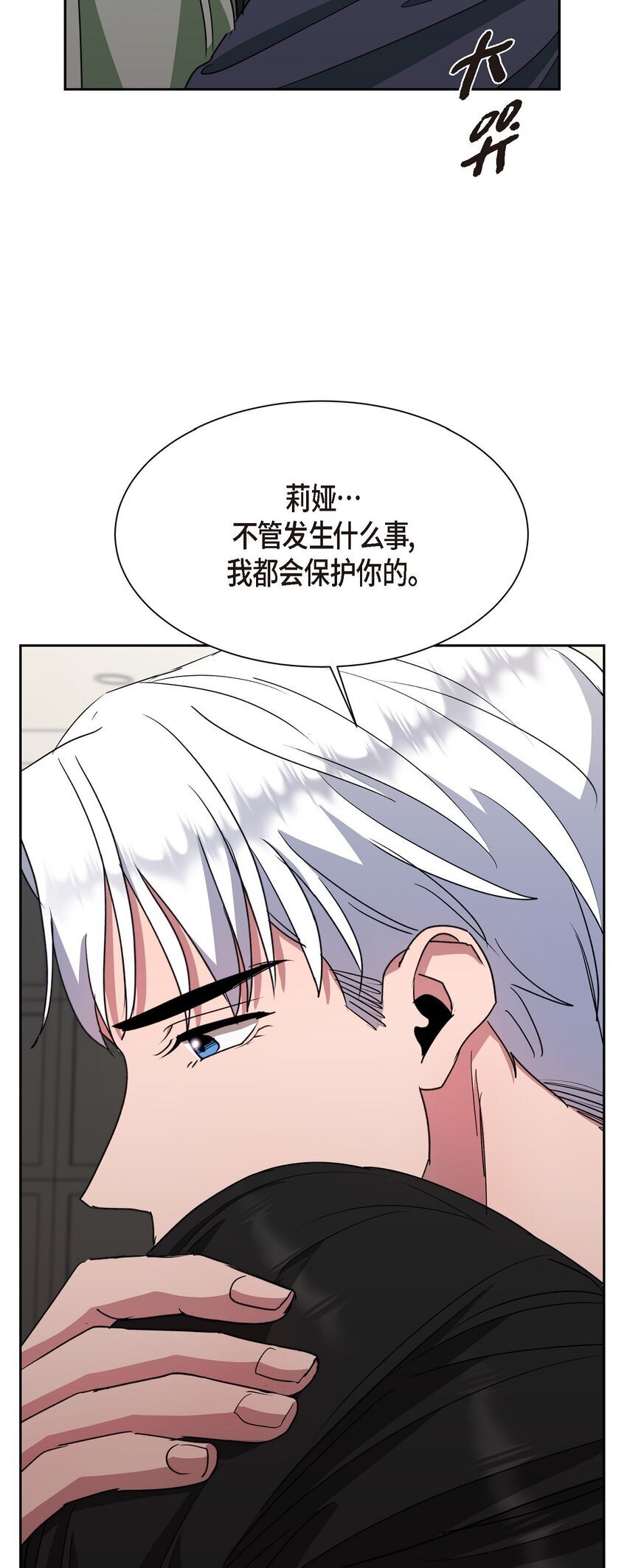 41 为什么是我？86