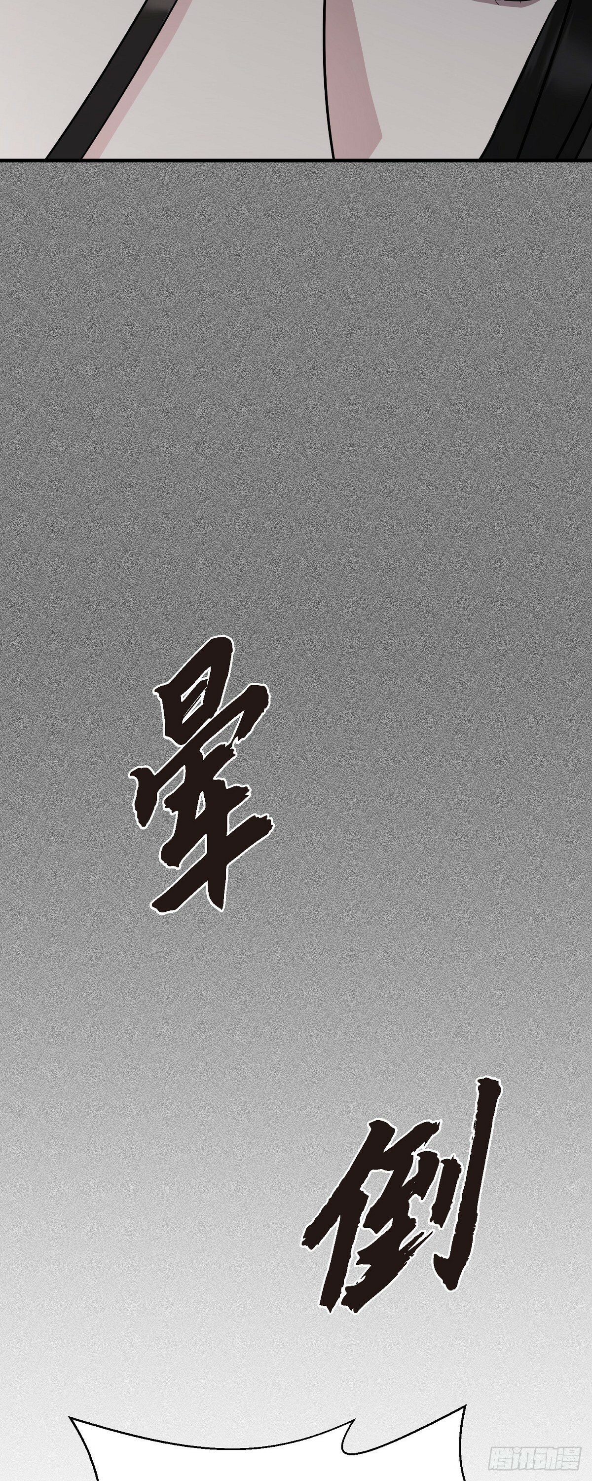 003 都是做好心理准备来的73