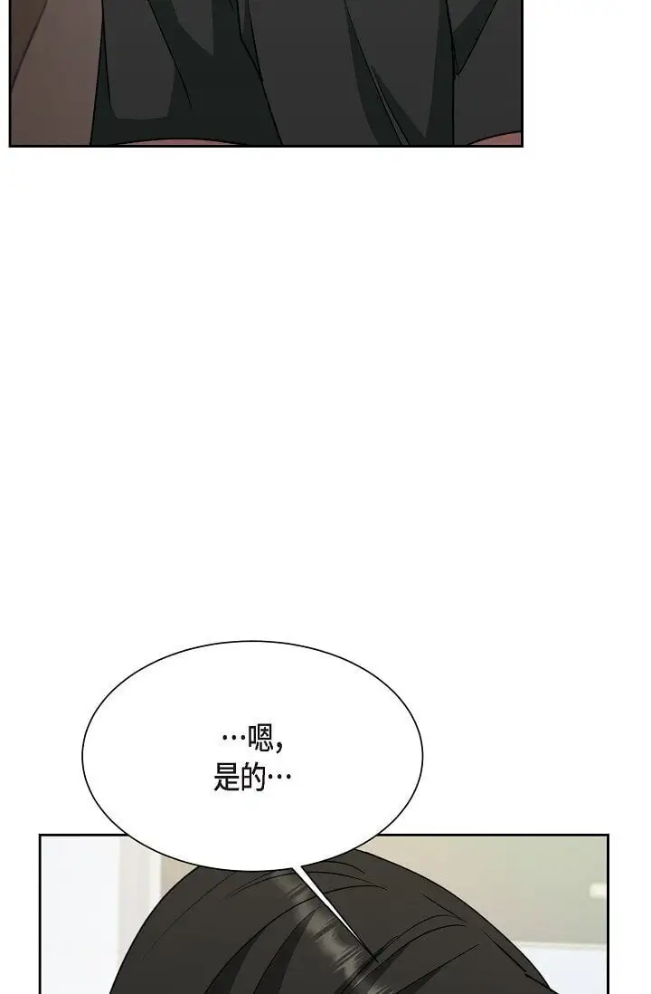 46 是做梦了吗？56