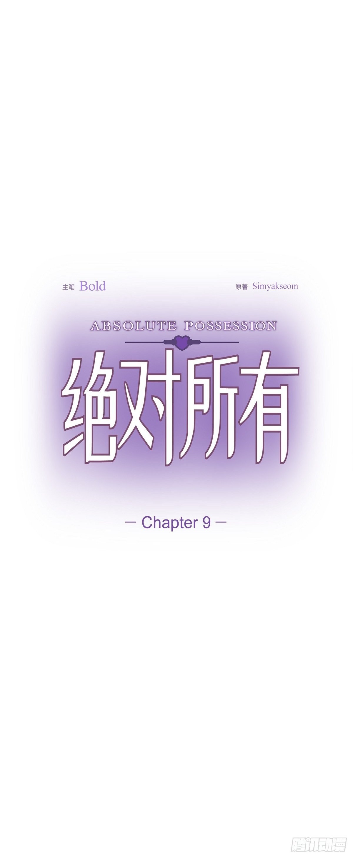 009 我不勉强你0