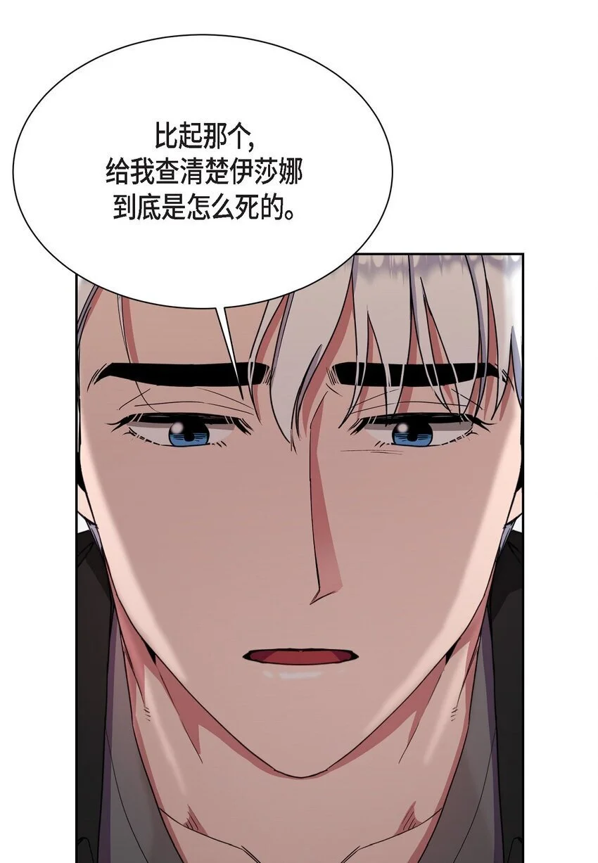 48 我们不是心意相通了？22
