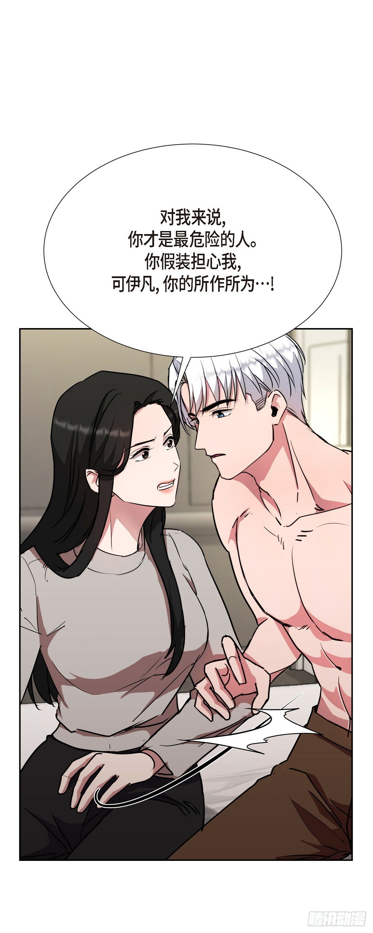 019 除了哭，无能为力9