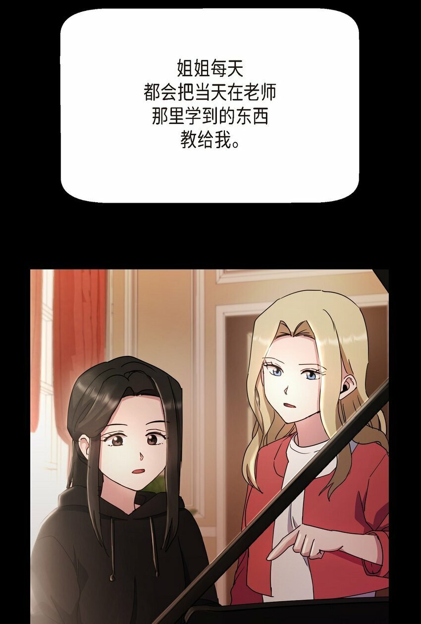 31 养女18
