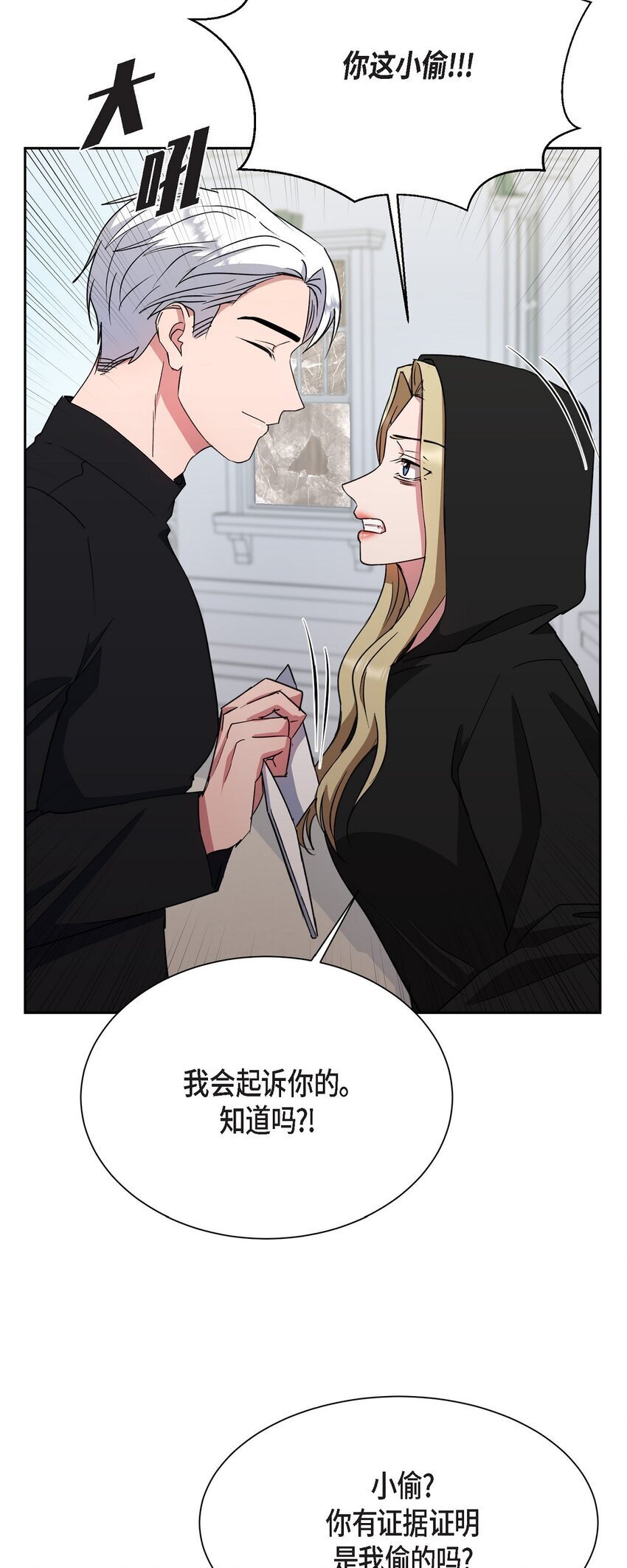 44 现在轮到你选择了38