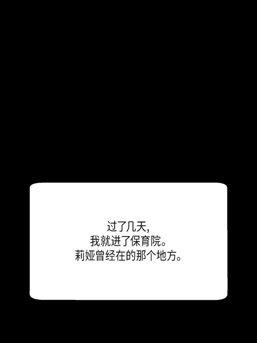 65 我全都告诉你76