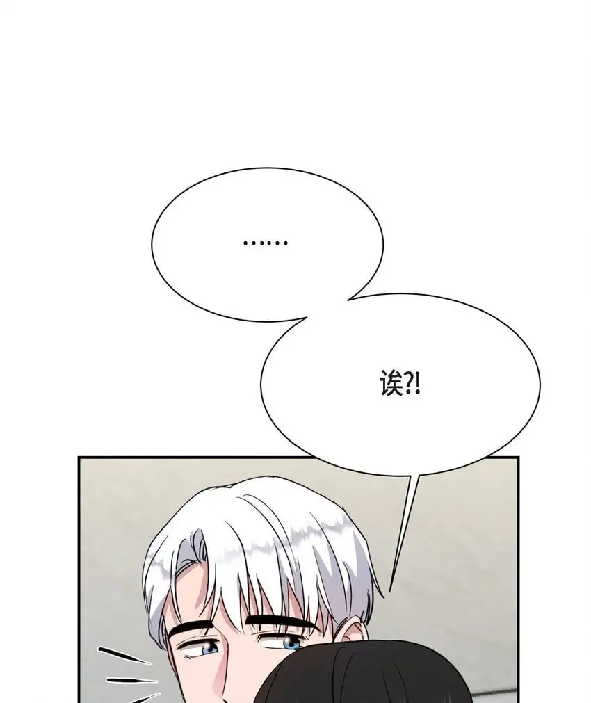 55 求婚28