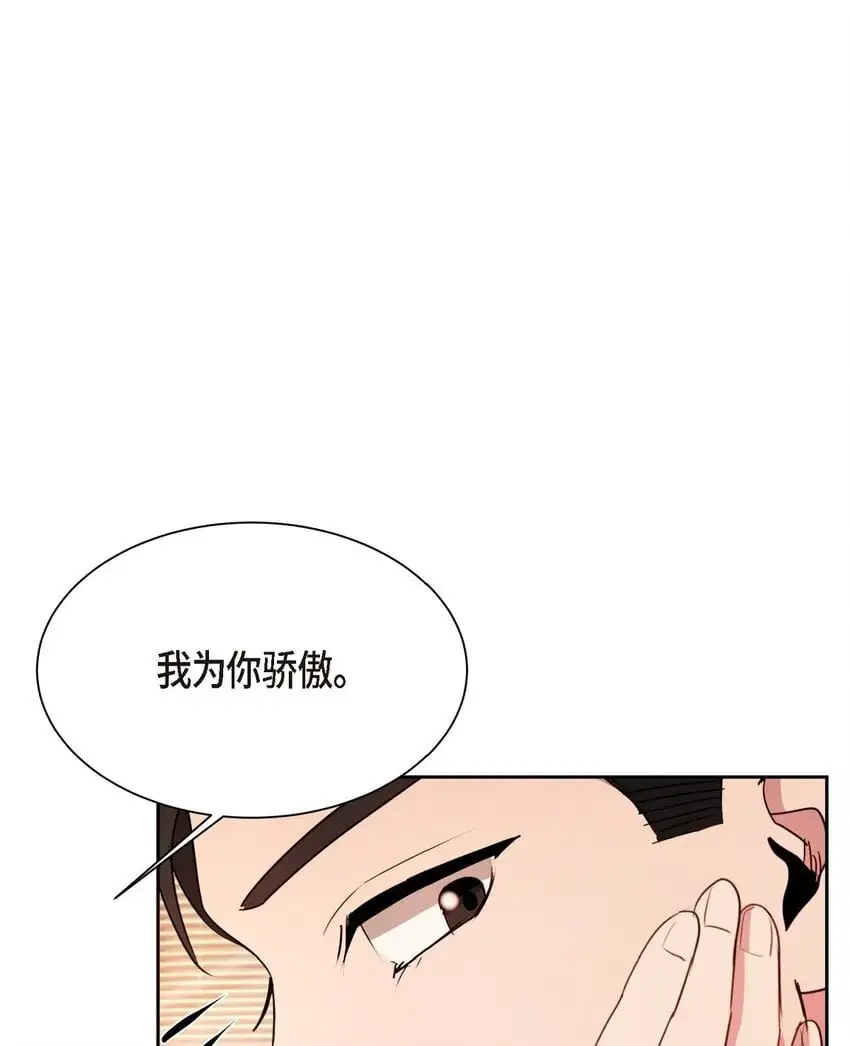 57 因为你有了价值76