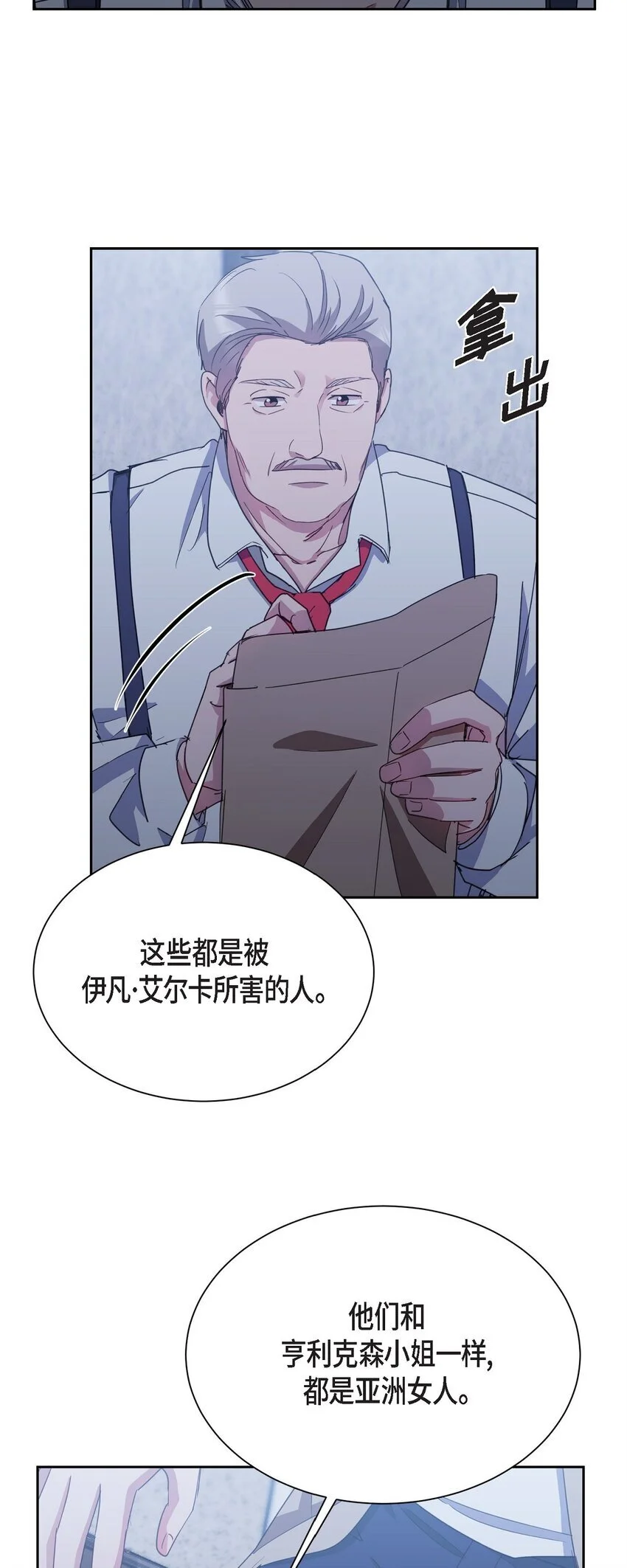 56 你这是人质综合征27