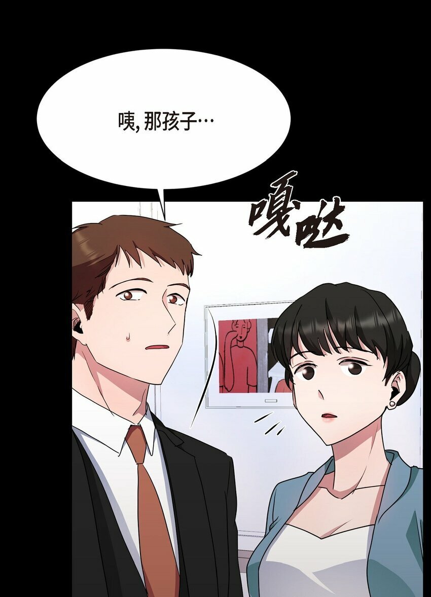 31 养女74