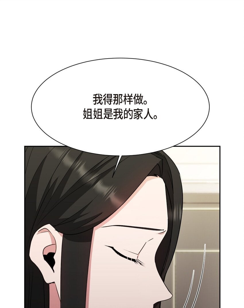 41 为什么是我？33