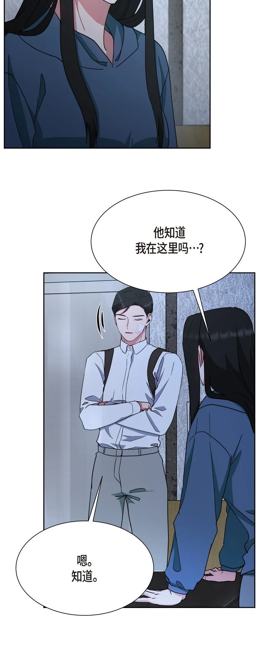 52 你不是想逃离伊凡吗？43