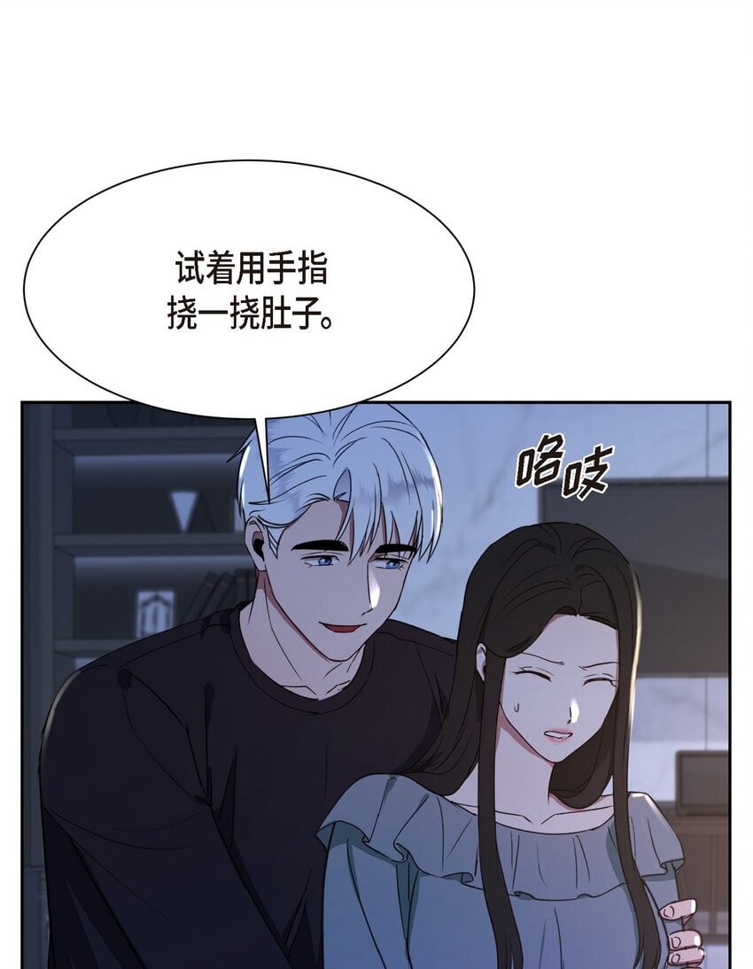 37 你该不会是在埋怨我吧42