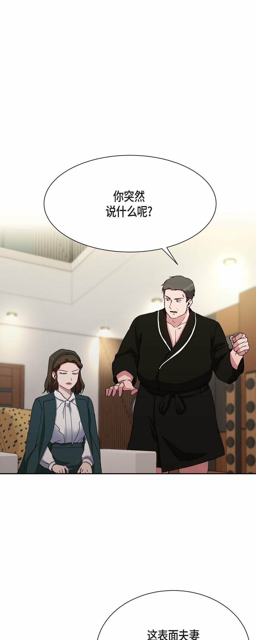 30 还有转圜的余地24