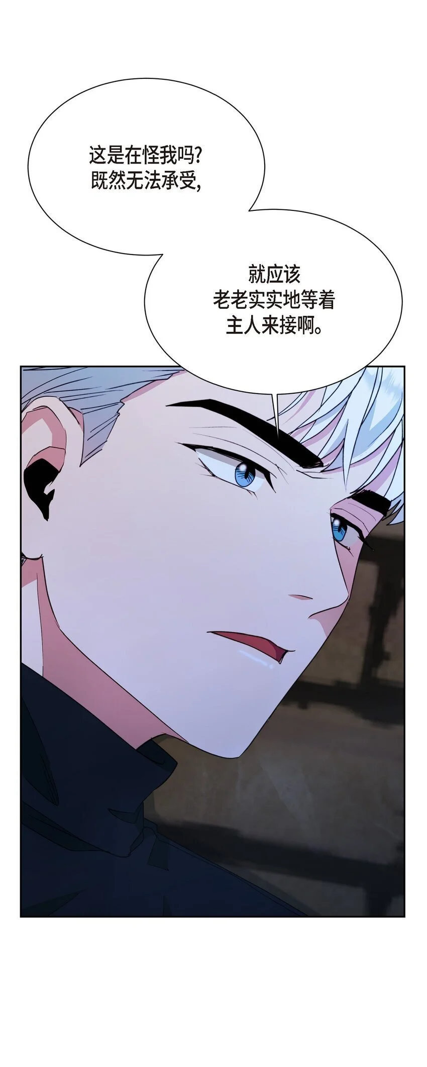 52 你不是想逃离伊凡吗？6