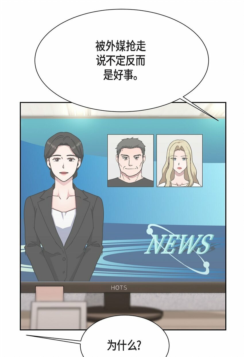 30 还有转圜的余地9