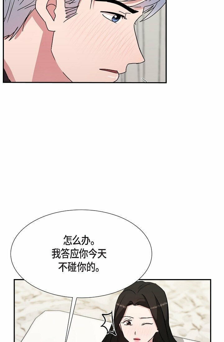 27 说谎39