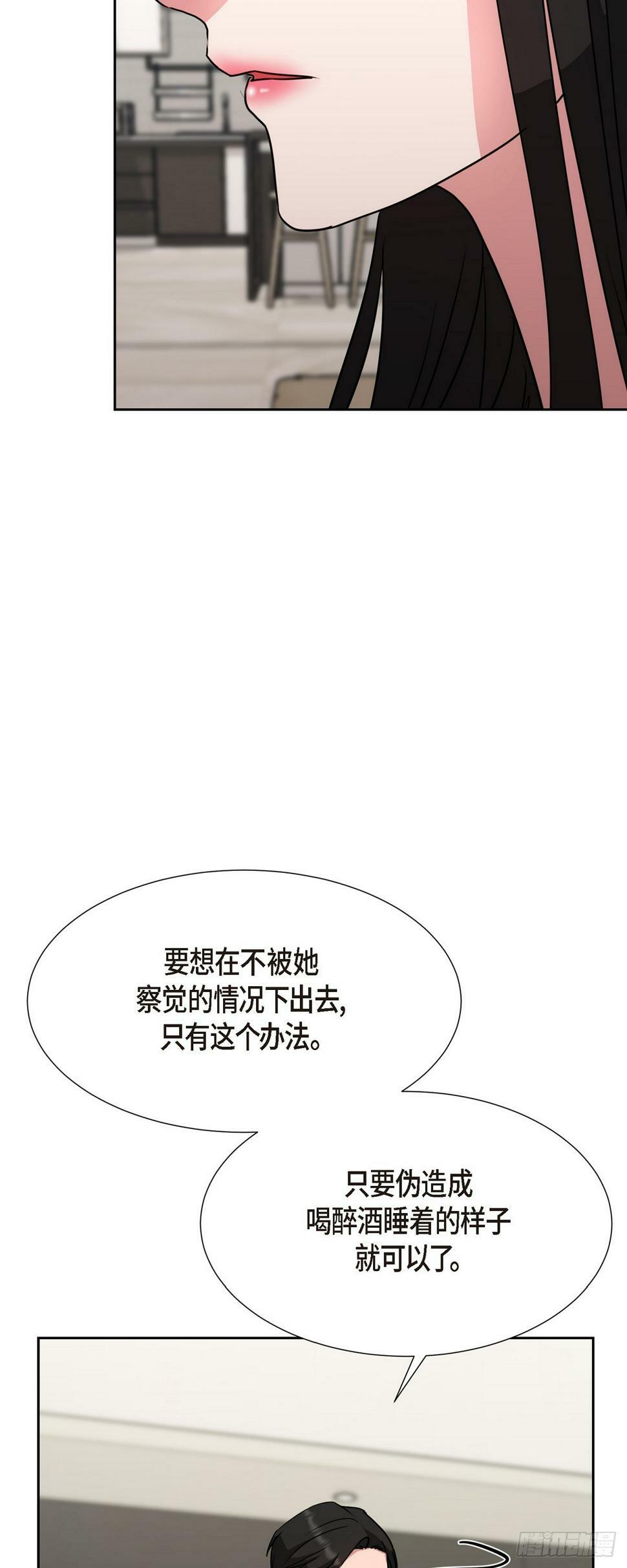 015 为了和你做笔交易9