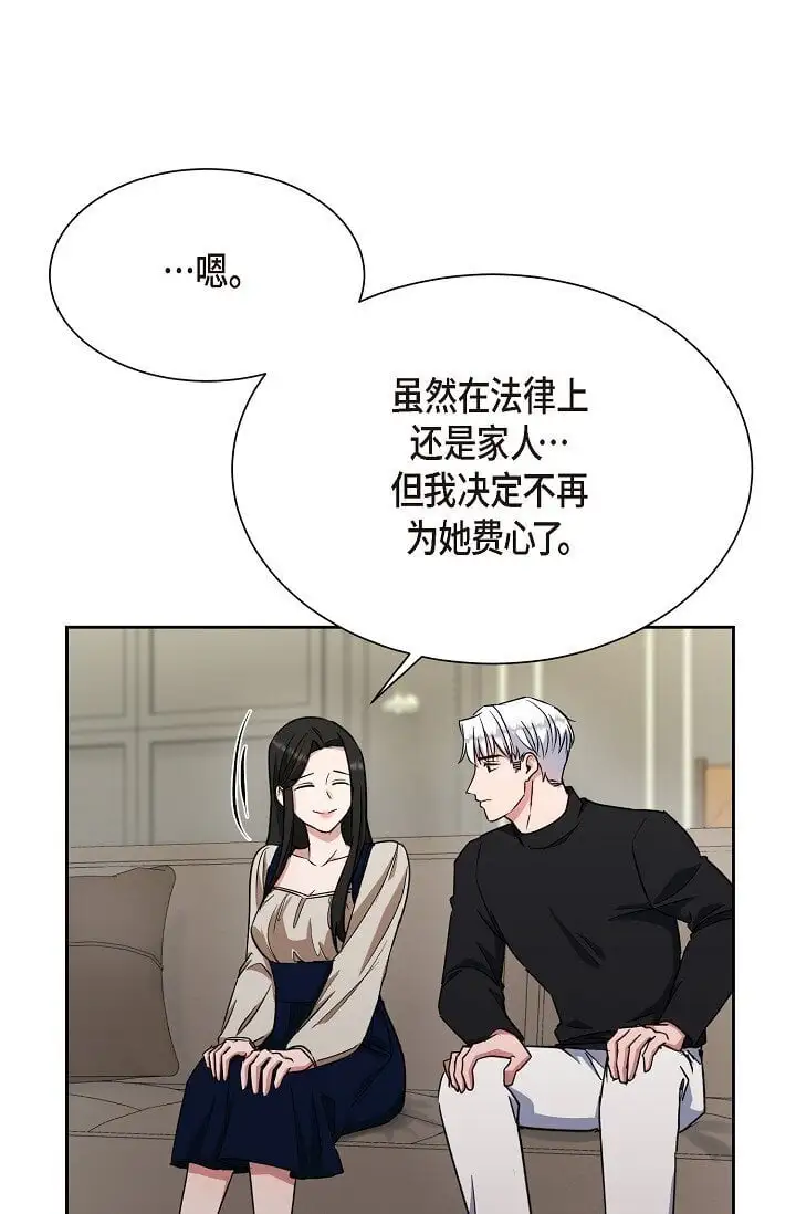 45 现在我再也不想死了24