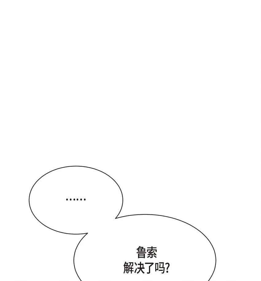 58 我不站在任何人那一边69