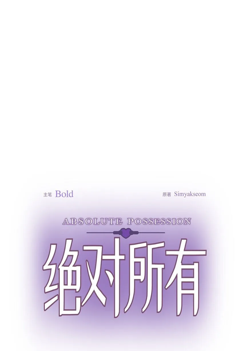 65 我全都告诉你0