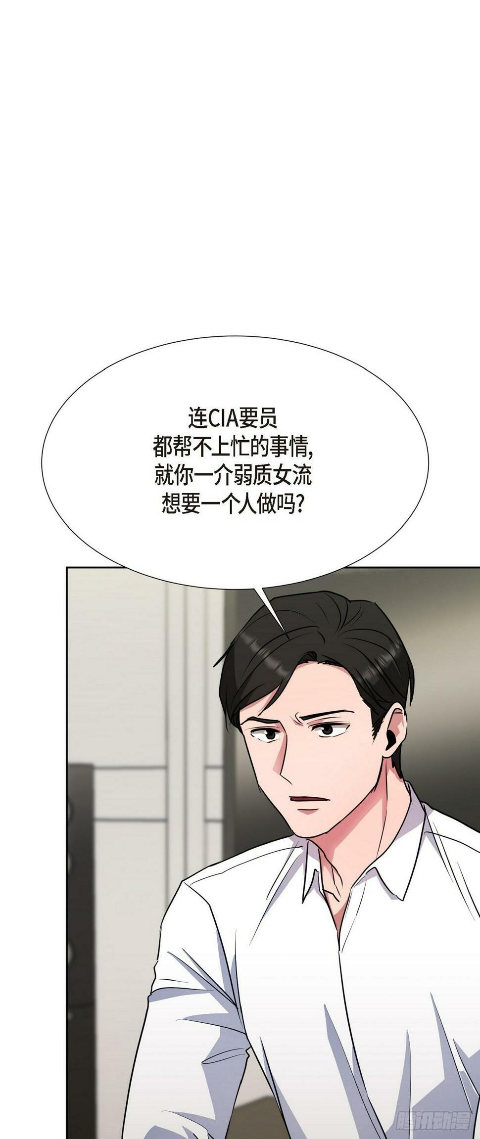 015 为了和你做笔交易1