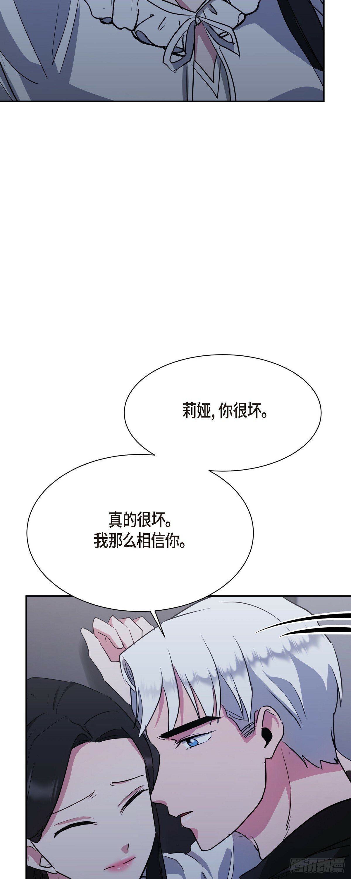 008 我看了你的笔记本电脑58