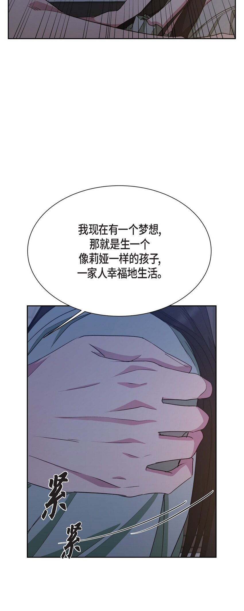 40 我想和你组建一个家庭61