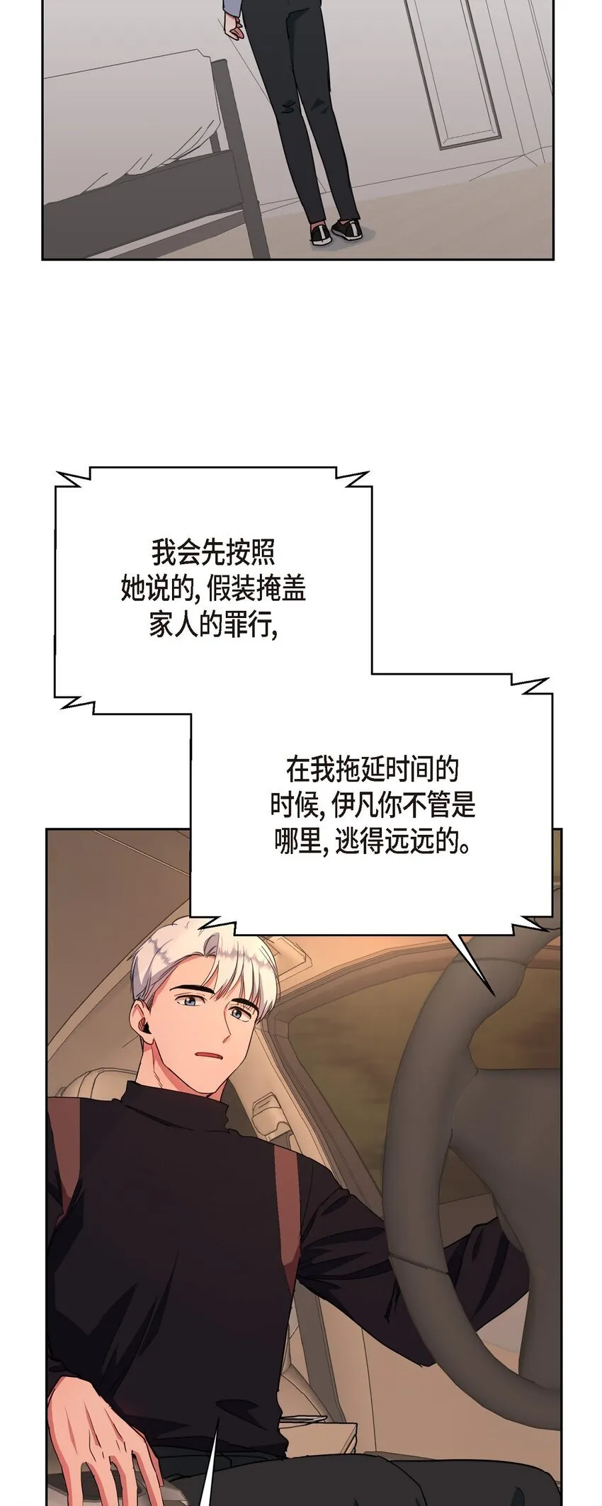 60 我是不会把他交给你的62