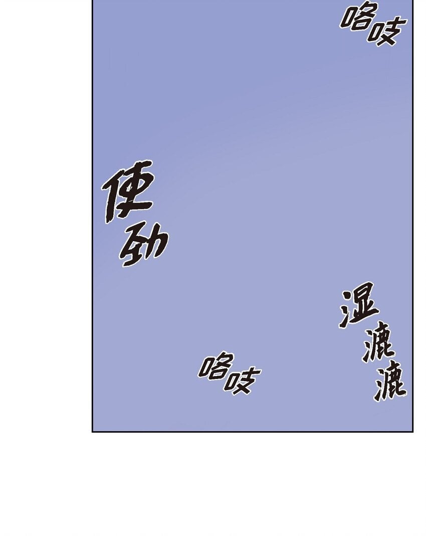 37 你该不会是在埋怨我吧47